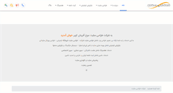 Desktop Screenshot of mkavir.com